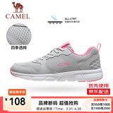 骆驼运动鞋男女鞋网面透气休闲跑步鞋男耐磨透气跑鞋 CD22236852，灰/梅红 ，女【四季款】 37
