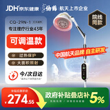 仙鹤烤灯医用红外线理疗灯电磁波治疗仪家用红光颈椎腰椎肩理疗仪送礼