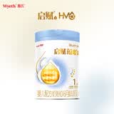 惠氏（Wyeth）启赋一段蕴怡二段7种HMO奶源三段婴幼儿配方成长奶粉四段蓝钻升级 蕴怡1段 810克*6罐