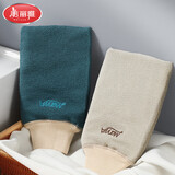 美丽雅搓澡巾【2只】男士女澡巾搓澡沐浴手套洗澡巾搓背无痛搓澡神器