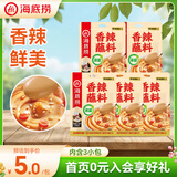 海底捞 烧烤火锅底料蘸料佐料 凉拌菜拌面 0添加薄盐香辣蘸料150g*5