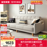 全友家居 沙发床一体两用北欧简约布艺沙发客厅可折叠小户型沙发床