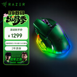 雷蛇（Razer）巴塞利斯蛇V3专业版 35K 幻影绿 无线鼠标 人体工学设计 RGB幻彩灯效 吃鸡/LOL/CS GO游戏 