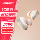 BOSE QuietComfort 消噪耳塞Ultra 大鲨三代真无线蓝牙运动耳机 主动降噪耳机 智能耳内音场调校 消噪耳塞 Ultra-晨雾白 大鲨三代