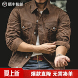 马登工装美式复古重磅帆布油蜡夹克男阿美咔叽修身上衣硬汉男士外套春 杏树棕（不能水洗） 【游猎夹克/外套男高级感痞帅】 L