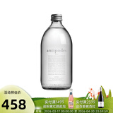 寰彼极（antipodes） 新西兰国家酒馆 绮怡寰彼极 原瓶进口高端矿泉水 玻璃瓶装饮用水 绮怡矿泉水12瓶装*1000ml(静态）