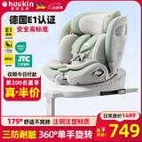 Heekin引领者儿童安全座椅汽车用0-12岁婴儿宝宝车载可坐躺智能通风加热 青提绿-基础版（单手旋转+不窝脖设计+175°大躺角）