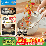 美的（Midea）电炒锅 电蒸锅 电煮锅专业钛陶电热锅家庭用多功能电火锅 电炒菜锅4L多用途锅HCG2821F 配蒸笼新品