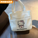 叶余秋冬手提新款hellokitty饭盒包卡通可爱手提包情人节托特收纳包 白色凯蒂猫单包