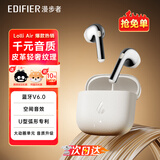 漫步者（EDIFIER）元气仓Lolli Air真无线蓝牙耳机半入耳花再降噪通话听歌空间音效AI翻译萝莉适配苹果华为小米手机 【入会立减5元】月光白+耳机套