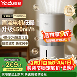亚都（YADU）无雾加湿器卧室办公室母婴 上加水4L大容量 恒湿可调 轻音定时 空气加湿器升级款 SZ450-TJ030Pro