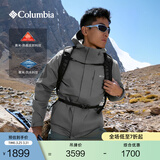 Columbia哥伦比亚户外秋冬男女银点三合一鹅绒内胆700蓬防水冲锋衣XE5542 023 XE5542 城市灰 男女同款 S (170/92A)
