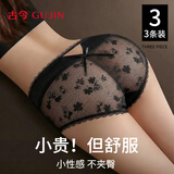 古今（GUJIN）女士性感内裤女蕾丝网纱透气情趣内裤10A纯棉抑菌裆三角薄款夏裤