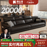 酷比得功能极简新款钢琴键真皮沙发客厅小户型北欧简约现代免洗直排沙发 直排大四人位【3.2米】 【接触面】S级头层牛皮