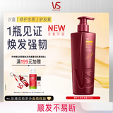 沙宣大红瓶护发素修护水养润发乳400g发膜蛋白营养修护头发男女通用