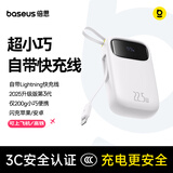 倍思【国标3C认证】充电宝10000毫安22.5W自带IP线迷你移动电源可上飞机适用于苹果华为小米手机