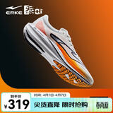 鸿星尔克极风2.0跑步鞋新款专业竞训跑鞋缓震运动鞋体测男鞋竞速跑鞋 橙风破浪 微晶白/竞技橙（男） 40