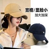 南极人（Nanjiren）大头围棒球帽子女显脸小鸭舌帽男士四季通用运动百搭刺绣帽子