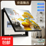 电表箱装饰画免打孔现代简约客厅餐厅挂画总开关电闸盒遮挡配电箱 家和富贵 40*30遮挡30*20 上掀款-无液压杆