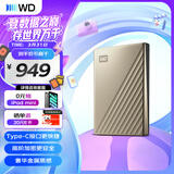 西部数据（WD）移动硬盘2TB type-c Ultra系列 2.5英寸 金 机械硬盘 笔记本电脑外接加密兼容Mac 大容量家庭存储