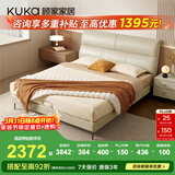 顾家家居（KUKA）京东独家家具卧室百搭耐磨简约奶油风头层黄牛皮双人大床DS8116B 8136皓月白1.8m