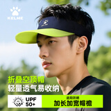卡尔美（KELME）遮阳帽男女夏季空顶帽子三折叠跑步轻便透气运动帽户外速干防晒帽