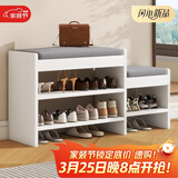 时黛家居（shidaijiaju）换鞋凳家用门口鞋柜一体坐凳玄关入户亲子穿鞋凳可坐式软包鞋架