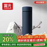 富光保温杯304不锈钢茶杯真空商务杯男女士保冷杯直身水杯子京东限定