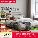 全友家居 意式极简头层牛皮真皮床主卧室双人软包靠背大床婚床1.5x2米