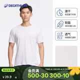 迪卡侬短袖速干衣男吸汗透气半袖上衣运动健身t恤白色M-2501428
