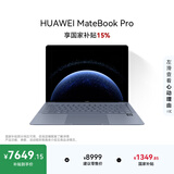 华为MateBook Pro 笔记本电脑 鸿蒙操作系统 鸿蒙AI 970g超轻薄长续航 OLED护眼屏 32GB 1TB 晴蓝