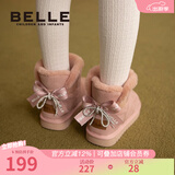 百丽童鞋儿童反毛绒雪地靴女童蝴蝶结棉鞋冬季加绒保暖真皮中大童短靴 粉色 28 参考脚长171mm