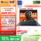 机械师曙光16S【英特尔酷睿i9HX】16英寸办公游戏笔记本电脑( RTX5070Ti 300Hz 2.5K屏 16G1T )国家补贴