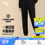安踏奶芙裤丨易打理卫裤女士秋季新款束脚针织运动长裤休闲裤
