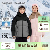 巴拉巴拉童装儿童羽绒服男童女童加厚外套冬季2025新款亲子装上衣宝宝户外