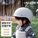 英氏（YEEHOO）儿童头盔3-6-15岁3c认证婴儿宝宝电动车平衡自行车骑行防摔安全帽