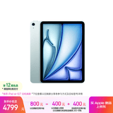 Apple/苹果 iPad Air 11英寸 M4芯片 2026年新款 平板电脑(128G WLAN版)蓝色