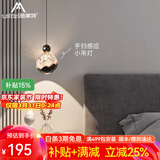 施美特轻奢意式极简雪山艺术卧室床头小吊灯手扫可升降玄关高级感吊线灯 【珍珠黑】雪山-暖光