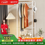 溢彩年华 挂衣架落地卧室衣帽架简易多功能衣架立式置物架转角挂包架3057