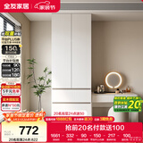 全友家居大衣柜卧室家用收纳柜一体靠墙小户型简约储物柜子成品挂衣橱
