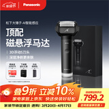 松下（Panasonic）剃须刀电动刮胡刀大锤子五刀头进口刀头便携款往复式男生生日礼物礼盒男士送男朋友父亲LM51黑