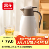 富光保温壶大容量内外304不锈钢保温壶2.0L家用暖壶热水壶开水瓶