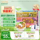 爷爷的农场有机婴幼儿海洋造型意大利面200g 国家婴标 宝宝婴儿面条儿童早餐