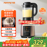 九阳（Joyoung）破壁机家用轻音全自动多功能加热豆浆机果汁机榨汁辅食机1.75L五谷杂粮3-5人用 国家补贴 Y928s