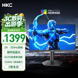 HKC 24.5英寸2K320Hz高刷IGZO氧化物FastIPS硬件低蓝光HDR400旋转升降1ms游戏电竞电脑显示器G25H4Pro