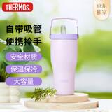 膳魔师（THERMOS）保温杯拎拎杯860ml男女儿童吸管水杯子大容量中秋节日礼物TSKP-PL