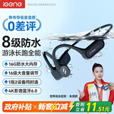 击音【世界冠军 新款推荐】8级防水骨传导蓝牙耳机6.0游泳运动跑步水下一体音乐MP3内存续航挂耳不入耳