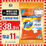 汰渍净白去渍洗衣粉11斤装 强效去渍 持久留香 大袋批发非皂粉家庭装