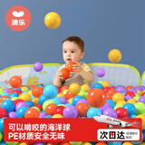 澳乐儿童玩具波波海洋球池游戏围栏球池 6.5/5.5CM 150装生日礼物