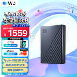 西部数据（WD）6TB 移动硬盘 type-c Ultra系列 2.5英寸 蓝 机械硬盘 笔记本电脑外接加密兼容Mac 大容量家庭存储